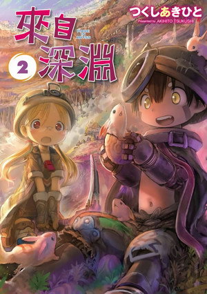 メイドインアビス poszter