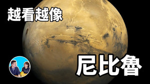 老高与小茉 Speciális epizódok Ep.133 133. epizód