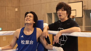 未来への10カウント 1. évad Ep.4 4. epizód