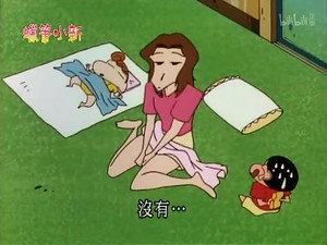 クレヨンしんちゃん 2. évad Ep.449 449. epizód