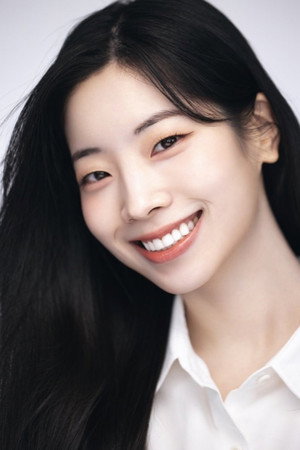 다현 profil kép