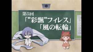 灼眼のシャナ Speciális epizódok Ep.26 26. epizód