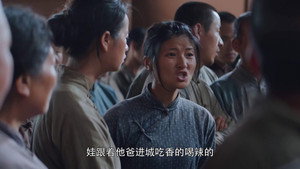 白鹿原 1. évad Ep.17 17. epizód