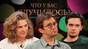 ЧУВС 1. évad Ep.60 60. epizód