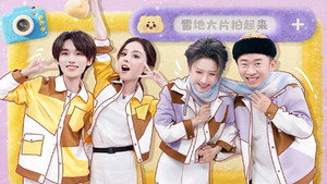 你好，星期六 Speciális epizódok Ep.209 209. epizód