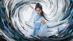 赴山海 kép