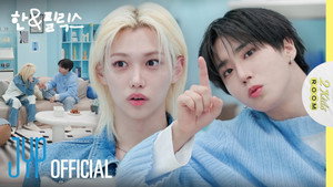 Stray Kids: Two Kids Room 7. évad Ep.11 11. epizód