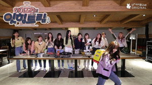 아이즈원 잇힝트립 1. évad Ep.7 7. epizód