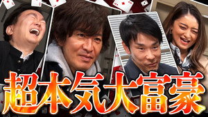 木村さ～～ん！ 5. évad Ep.189 189. epizód