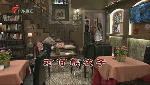外来媳妇本地郎 9. évad Ep.3308 3308. epizód
