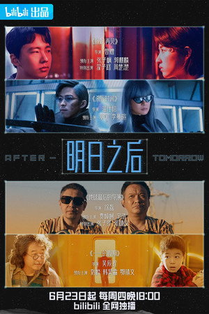 大世界扭蛋机 poszter