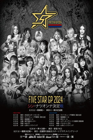 Stardom 5★STAR Grand Prix 2024 poszter