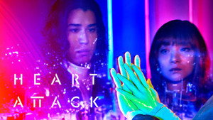 HEART ATTACK kép