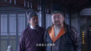 神探狄仁杰 3. évad Ep.36 36. epizód