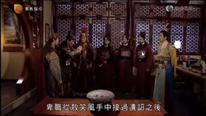 洪武三十二 1. évad Ep.5 5. epizód