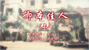 七十二家房客 13. évad Ep.111 111. epizód