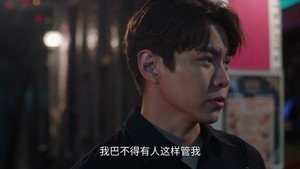 金式森林 1. évad Ep.4 4. epizód