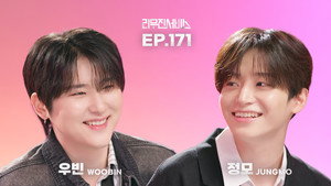 리무진서비스 1. évad Ep.171 171. epizód