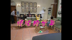 外来媳妇本地郎 2. évad Ep.409 409. epizód