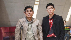 당신이 소원을 말하면 1. évad Ep.3 3. epizód