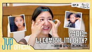 TWICE TV 24. évad Ep.8 8. epizód