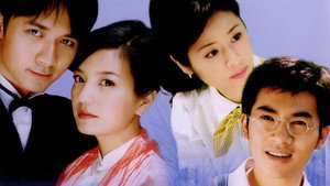 情深深雨濛濛 kép
