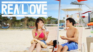 REA(L)OVE kép