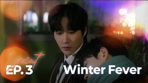 윈터 피버 Speciális epizódok Ep.3 3. epizód