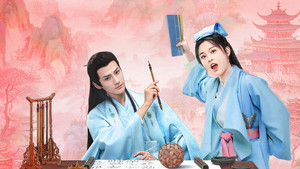 吾家才女初长成 kép