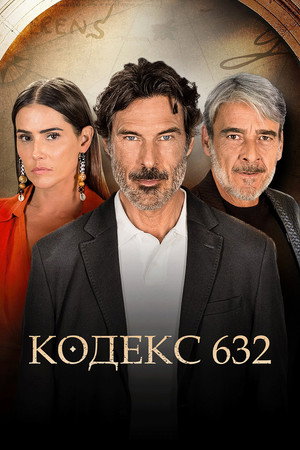Codex 632 poszter