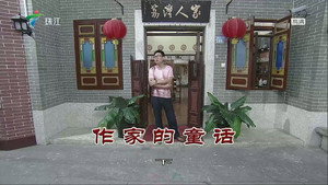 外来媳妇本地郎 12. évad Ep.3704 3704. epizód