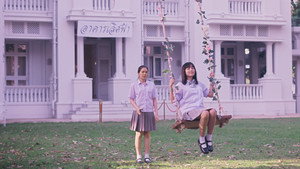 เด็กใหม่ 1. évad Ep.11 11. epizód