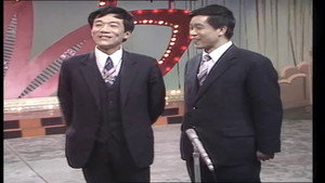 央视春晚相声小品 1. évad Ep.4 4. epizód