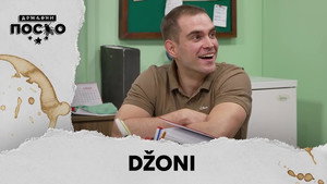 Државни посао 14. évad Ep.37 37. epizód