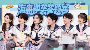你好，星期六 5. évad Ep.33 33. epizód