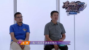 沸腾吧！解说员 亚运&电竞季 1. évad Ep.7 7. epizód