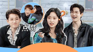 无限超越班 Speciális epizódok Ep.14 14. epizód