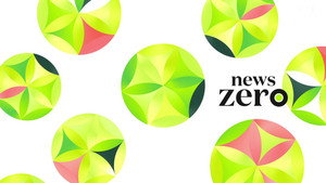 news zero kép