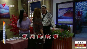 外来媳妇本地郎 12. évad Ep.4015 4015. epizód