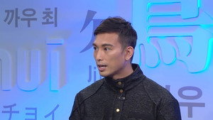 晚吹 - 又要威 又要戴頭盔 1. évad Ep.39 39. epizód