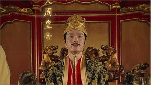 哎呀，皇后娘娘来打工 1. évad Ep.1 1. epizód