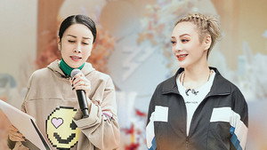 乘风破浪的姐姐 3. évad Ep.3 3. epizód
