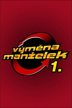 Výměna manželek 1. évad (2005-09-05) poszter
