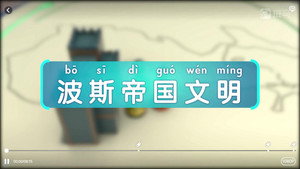 斑马百科 10. évad Ep.9 9. epizód