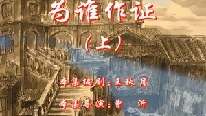 七十二家房客 4. évad Ep.59 59. epizód