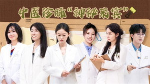 初入职场 5. évad Ep.23 23. epizód