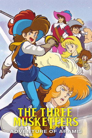 アニメ三銃士 Speciális epizódok (1987-05-05) poszter
