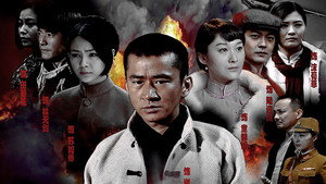 终极任务 kép