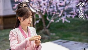 公子倾城 kép