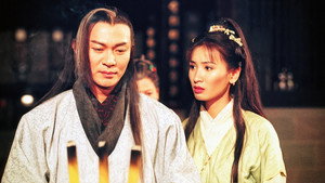 碧血劍 kép